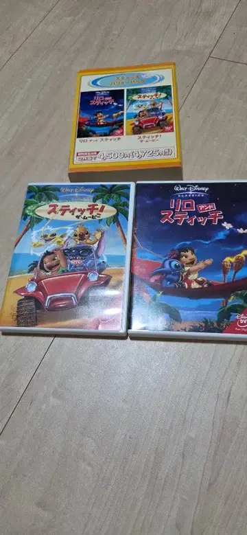 릴로 앤 스티치 DVD 박스 세트