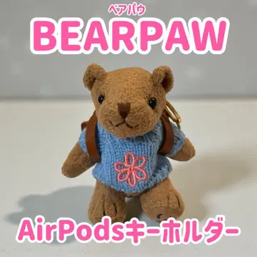 BEARPAW AirPods 키링 곰