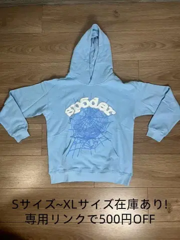sp5der 화이트 스카이블루 후드티 S 사이즈