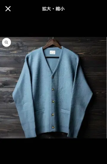 [ size M ] 모헤어 가디건 블루그레이