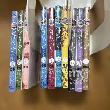 오스모지! : 츠카사의 일관 10권 세트 전권 세트