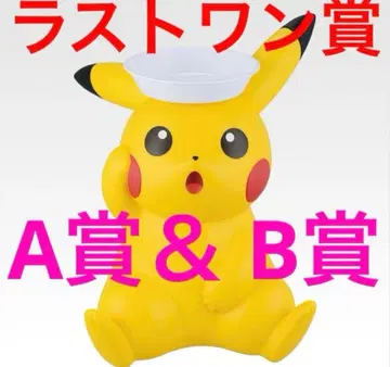 제일복권 포켓몬 세트