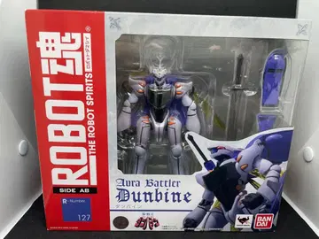 [ 미개봉 새상품 ] 로봇혼 던바인