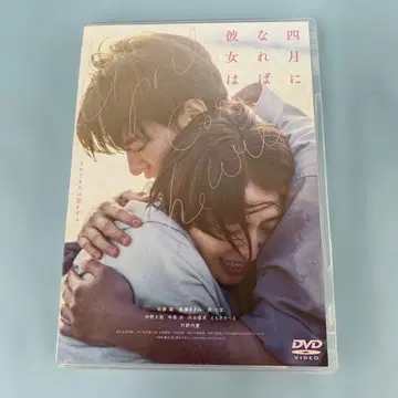 4월에는 그녀는