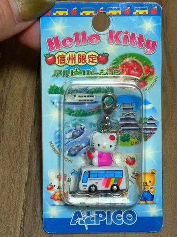 헬로키티 고토치 나가노 한정판 알피코 2007 지퍼 마스코트