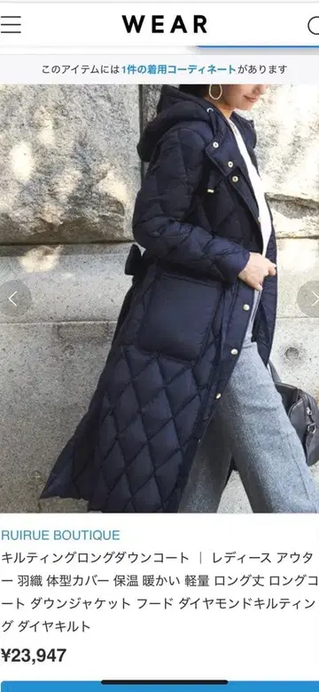 RUIRUE BOUTIQUE 네이비 퀼팅 다운 자켓