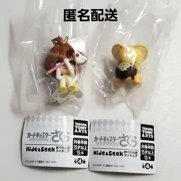 카드캡터 사쿠라 숨바꼭질 피규어 사쿠라 케로짱