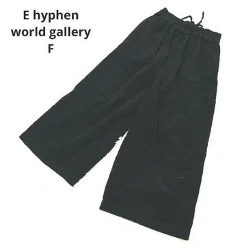 E hyphen world gallery 와이드 팬츠 코듀로이 F 블랙