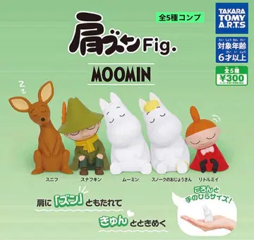 무민 어깨 쿵 Fig. 전 5종 컴플리트