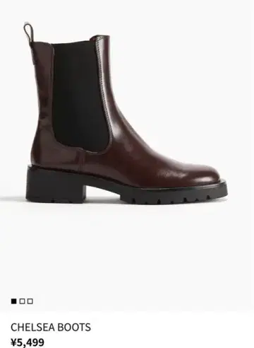 H&M 첼시 부츠