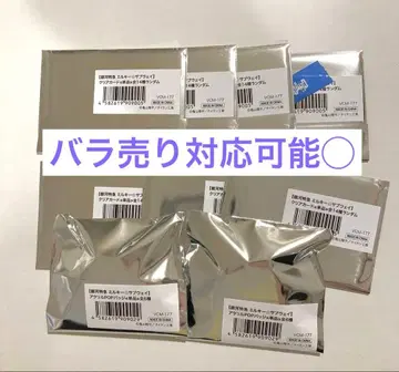 은하 특급 밀키 서브웨이 미개봉품 9점 세트