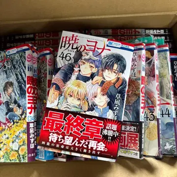 새벽의 연화 전권 렌탈 3권 포함 곧 완결