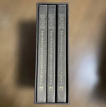 [ DVD 세트 ] 아치브먼트 테크놀로지 마스터 프로그램