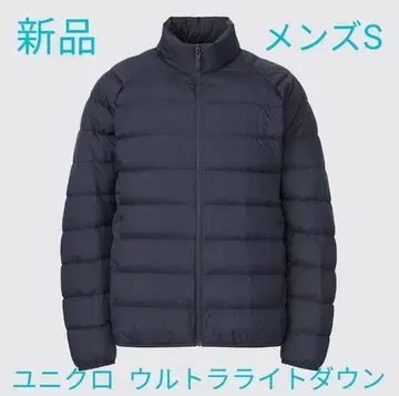 택 포함 새상품 유니클로 울트라 라이트 다운 남성용 S
