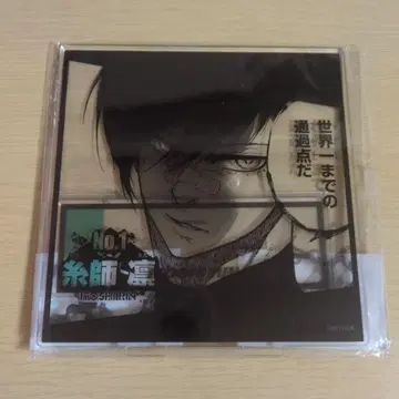 블루 록 이토시 린 BIG 아크릴 스탠드