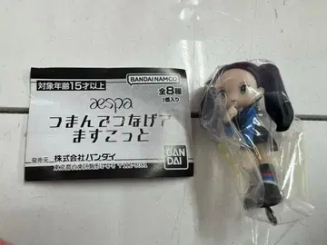 aespa 츠만데츠나게테마스코토 카리나 KARINA