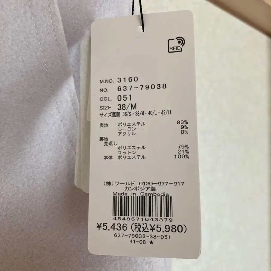 4번째 상품 이미지