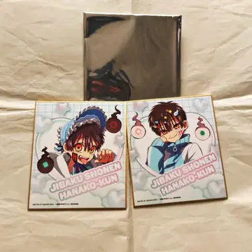 지박소년 하나코 군 유기 형제 색지 2장 세트