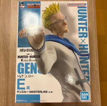 HUNTER x HUNTER MASTERLISE 겐스루