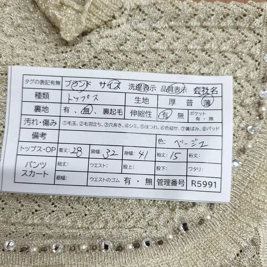 10번째 상품 이미지