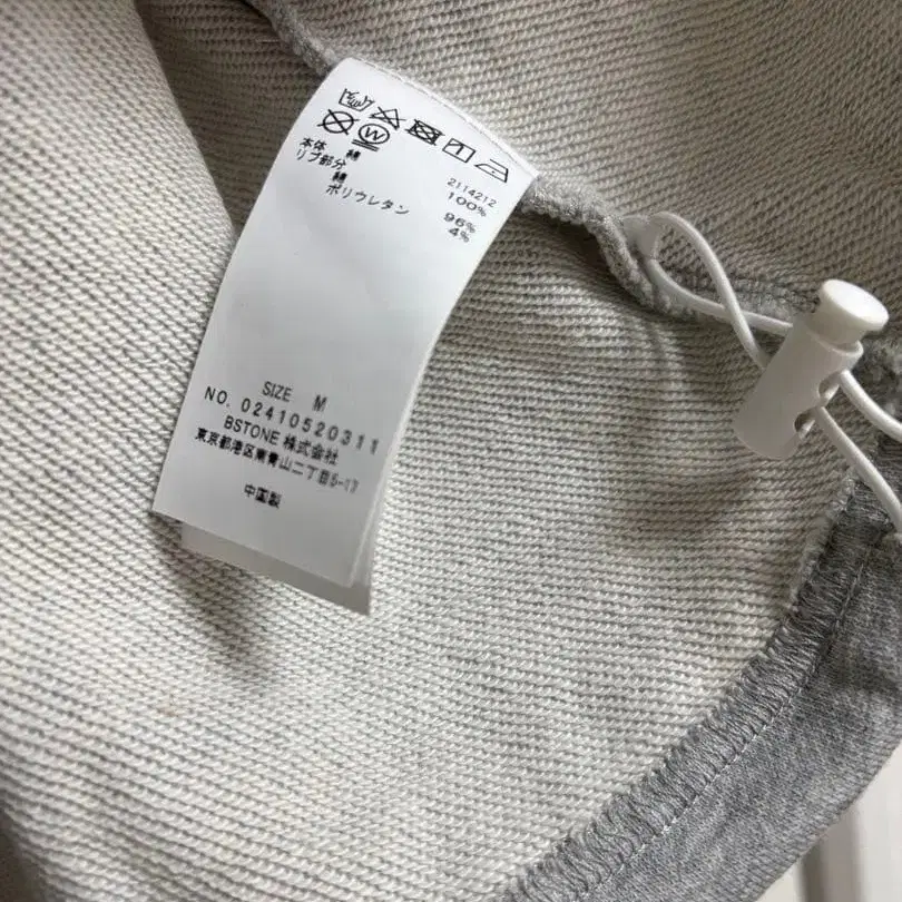 11번째 상품 이미지