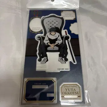 주술회전 옷코츠 유타 아크릴 스탠드