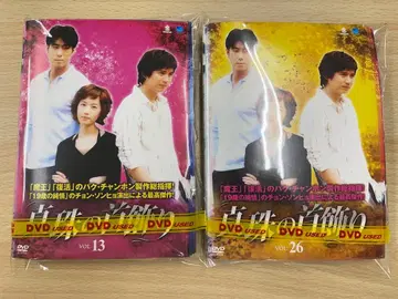 DVD 한류 드라마 진주 목걸이 26권 세트