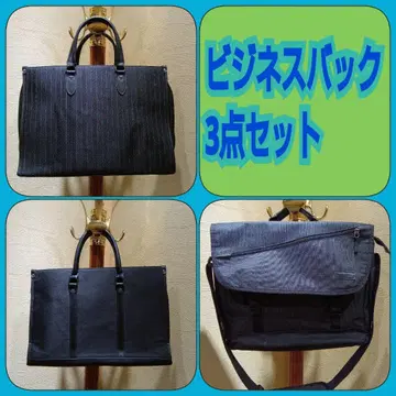 비즈니스 백 3세트