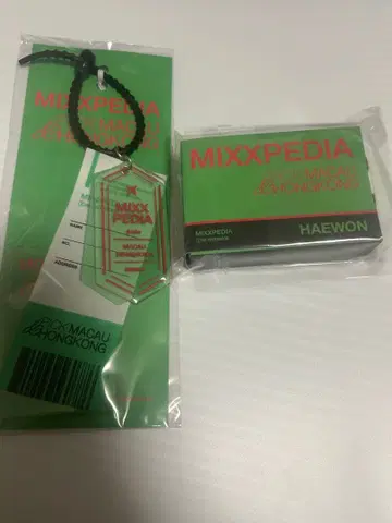 NMIXX MIXXPEDIA 홍콩 필름 키링 & 수하물 택 혜원