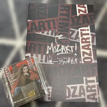 MOZART! 뮤지컬 팜플렛 아크릴 스탠드 아크릴 키링