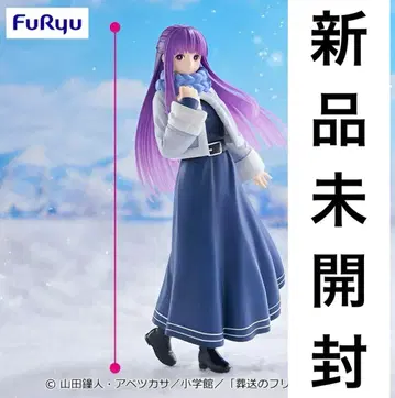 [ 장송의 프리렌 ] Trio-Try-iT 피규어 페른 피규어