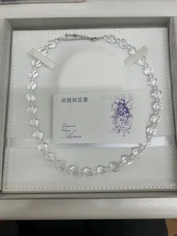 수정 목걸이 silver925 각인 있음