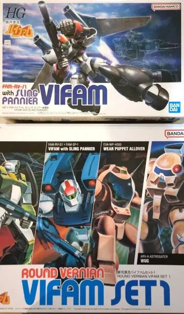 HG 바이팜 & 바이팜 세트 1 미조립 은하표류 바이팜