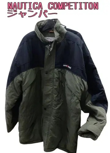 NAUTIBA COMPETION 점퍼