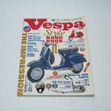 베스파 스타일 핸드북 2 Vespa