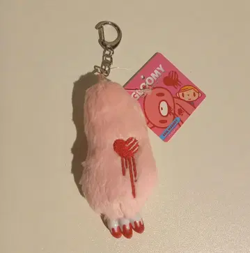 [정품] 라스트 1 그루미 GLOOMY 암 마스코트 인기