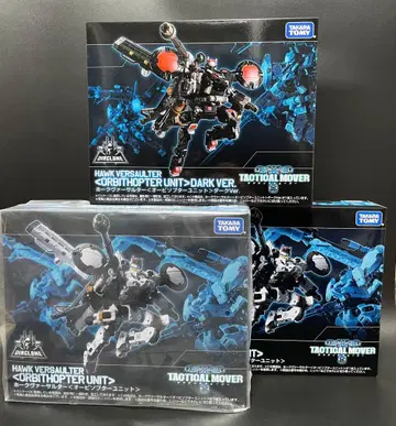 다이아클론 호크 버서얼터 [ 오비소프터 유닛 ] 3종 세트