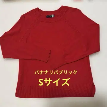 빨간색 니트 스웨터 긴팔 바나나리퍼블릭