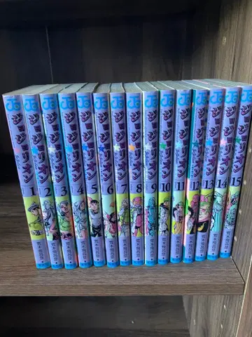 죠죠의 기묘한 모험 제8부 죠죠리온 1-15권 세트