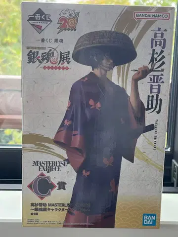 미개봉 제일복권 은혼 은혼전 스무살의 모임 C상