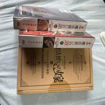 마법사의 신부 한정판 특장판 16.17.18 미개봉 Blu-ray 부속