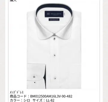 남성용 긴팔 와이셔츠 LL-82 화이트