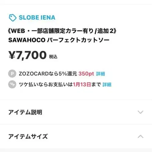 7번째 상품 이미지