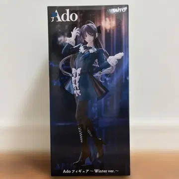 Ado 피규어 Winter ver. 라운드원 한정판