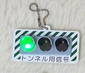 터널용 신호 미니어처 등기 컬렉션 1개 2개