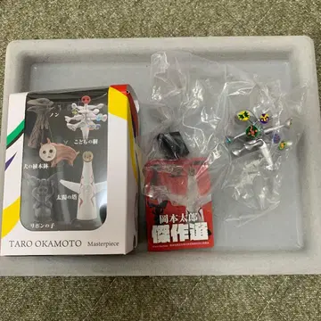 오카모토 타로 걸작선: 어린이의 나무