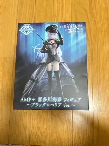 AMP+키타가와 마린 피규어 ~블랙 로베리아 ver.