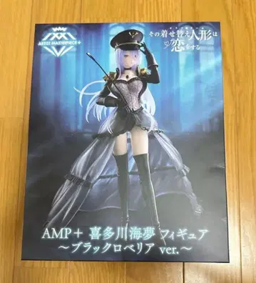 AMP+키타가와 마린 피규어 ~블랙 로베리아 ver.