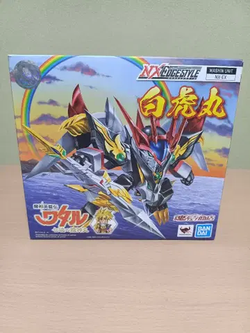 BANDAINXEDGESTYLEBYAKKOMARU 넥스엣지스타일 백호환