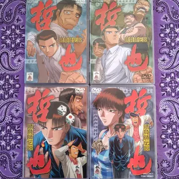 승부사 전설 철야 TV 오리지널판 DVD 4편